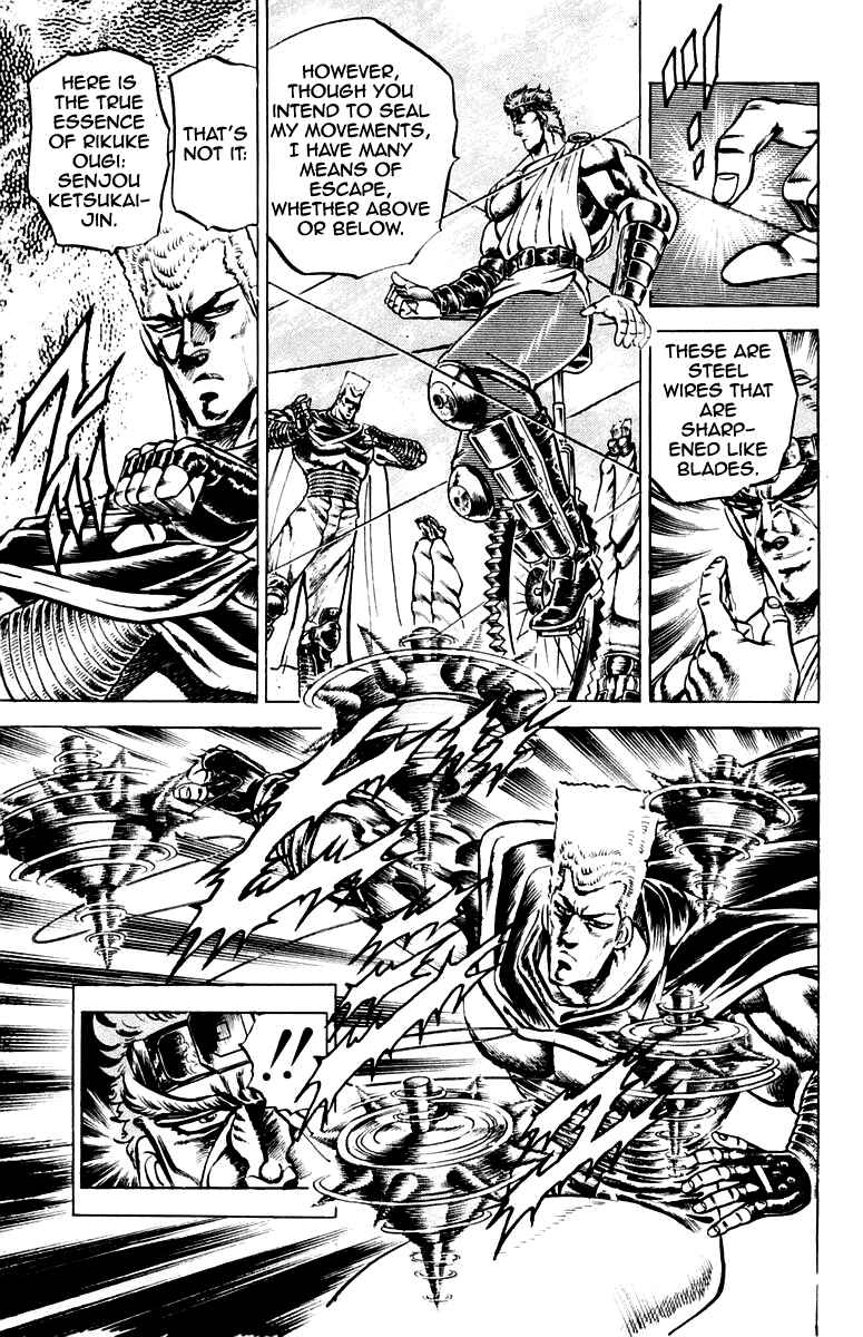 Page 12 Chapter 106 Sakigake!! Otokojuku