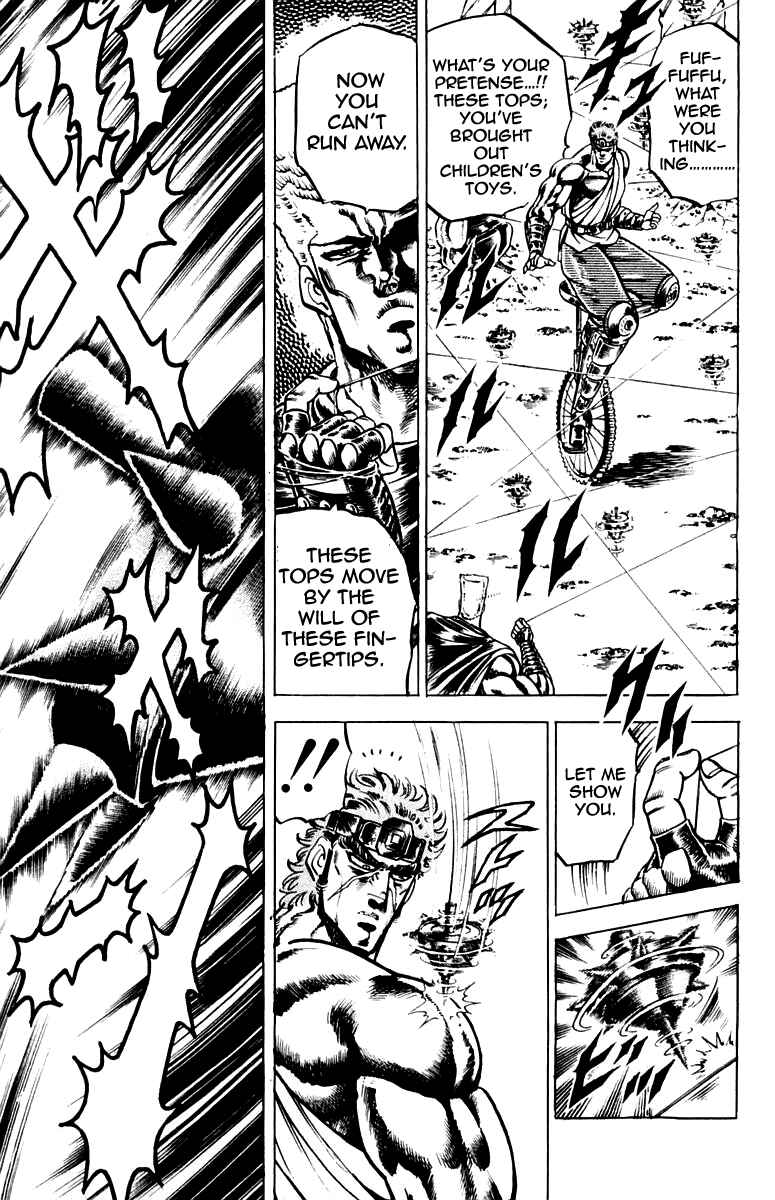 Page 14 Chapter 106 Sakigake!! Otokojuku
