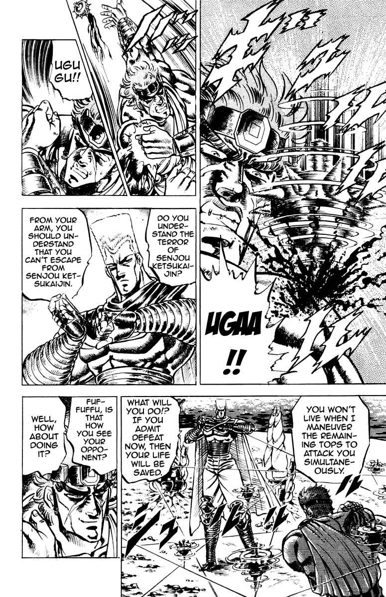 Page 15 Chapter 106 Sakigake!! Otokojuku