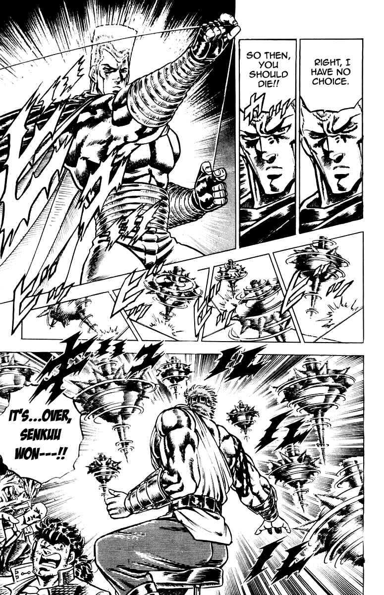 Page 16 Chapter 106 Sakigake!! Otokojuku