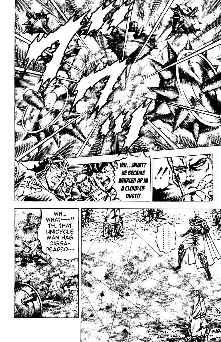 Page 17 Chapter 106 Sakigake!! Otokojuku