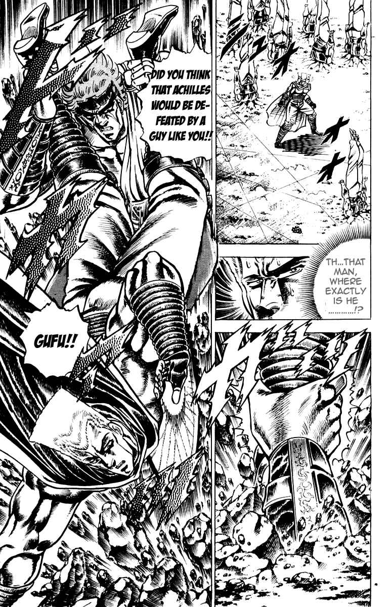 Page 18 Chapter 106 Sakigake!! Otokojuku