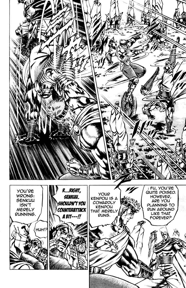 Page 9 Chapter 106 Sakigake!! Otokojuku