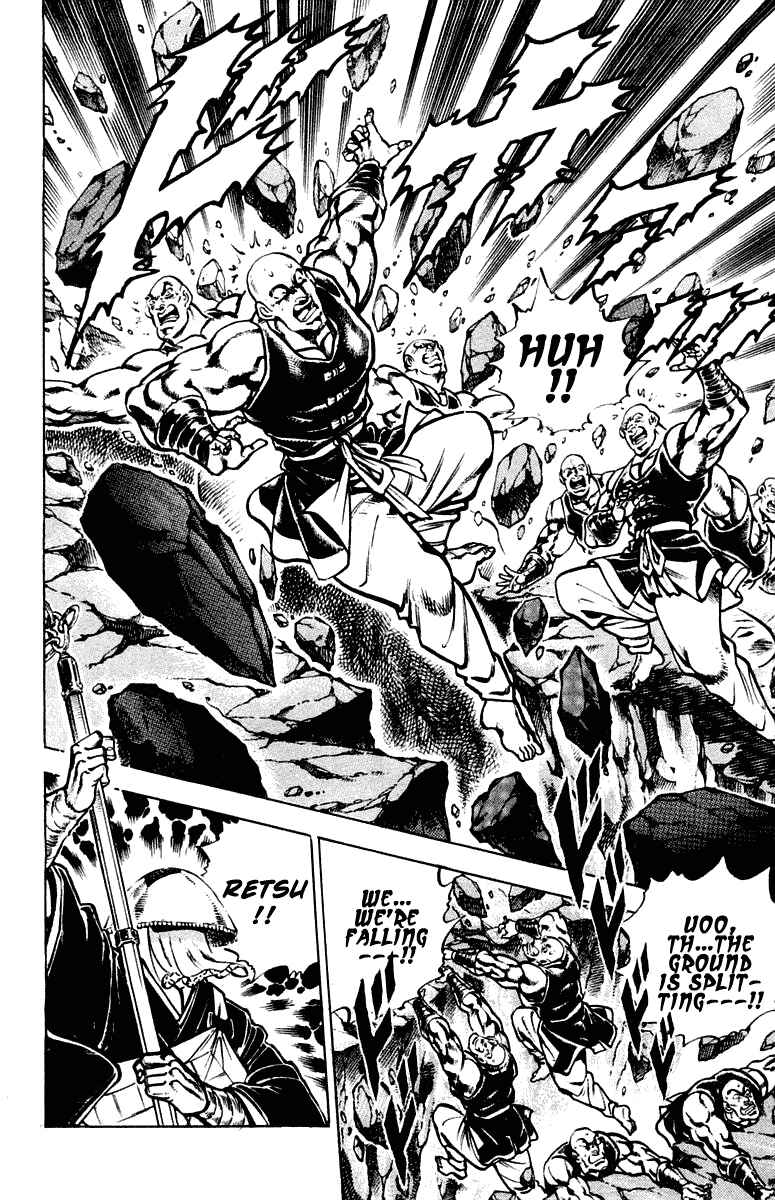 Page 12 Chapter 292 Sakigake!! Otokojuku