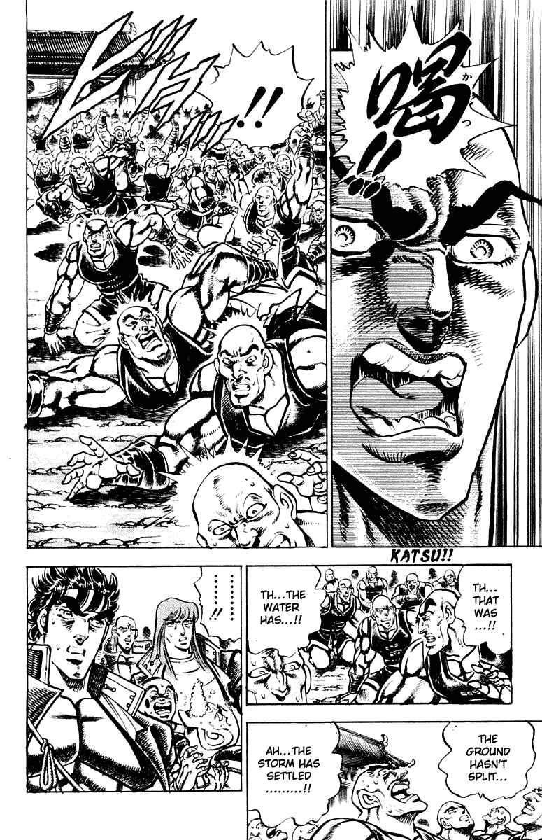 Page 14 Chapter 292 Sakigake!! Otokojuku