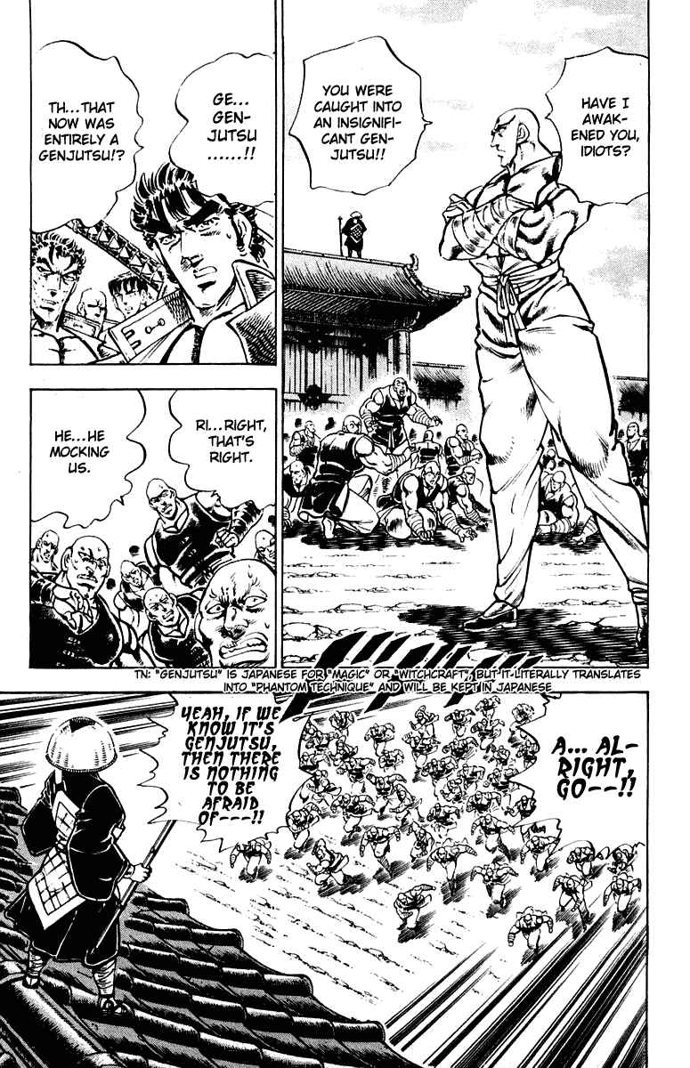 Page 15 Chapter 292 Sakigake!! Otokojuku