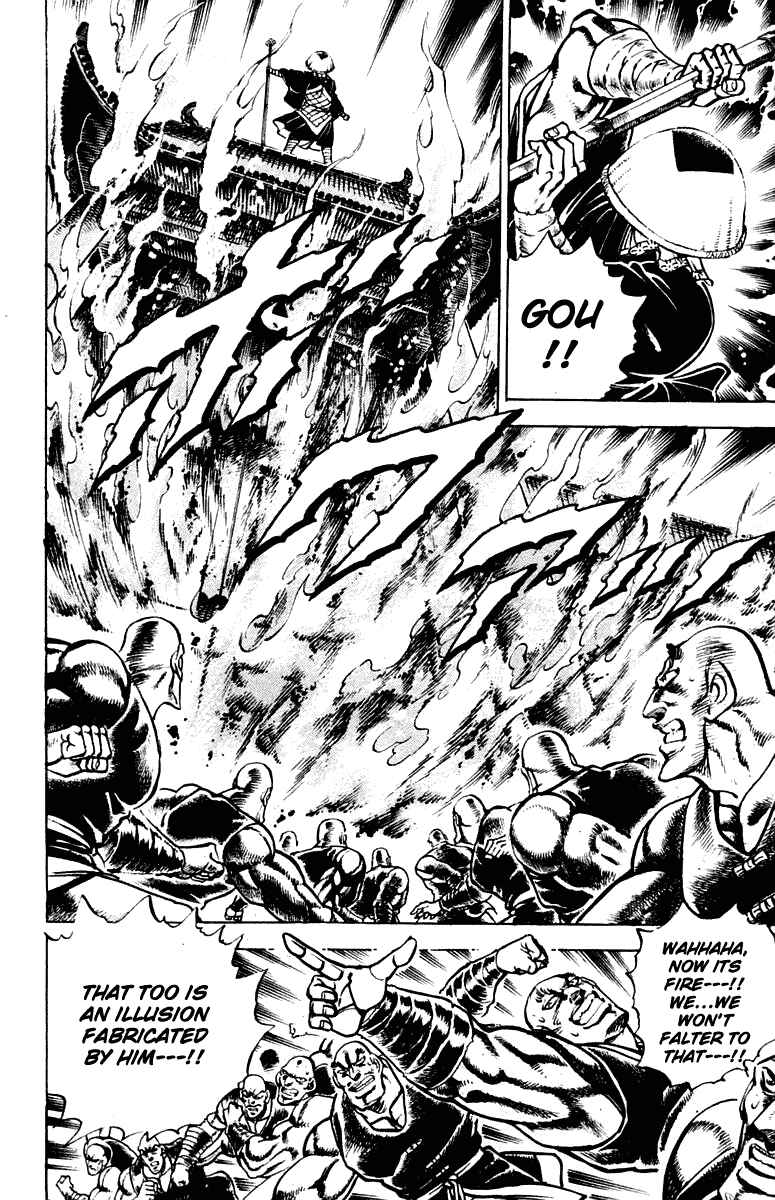 Page 16 Chapter 292 Sakigake!! Otokojuku
