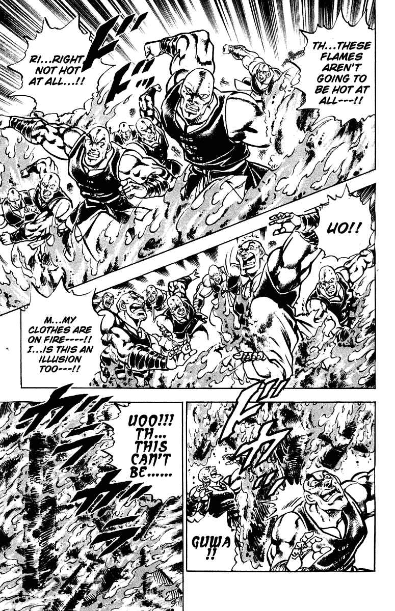 Page 17 Chapter 292 Sakigake!! Otokojuku