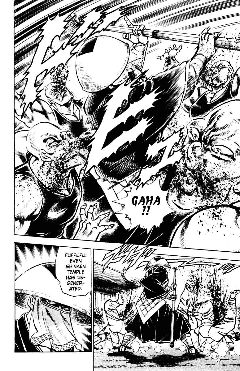 Page 8 Chapter 292 Sakigake!! Otokojuku