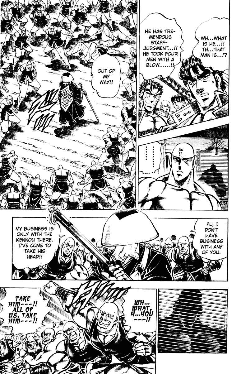 Page 9 Chapter 292 Sakigake!! Otokojuku