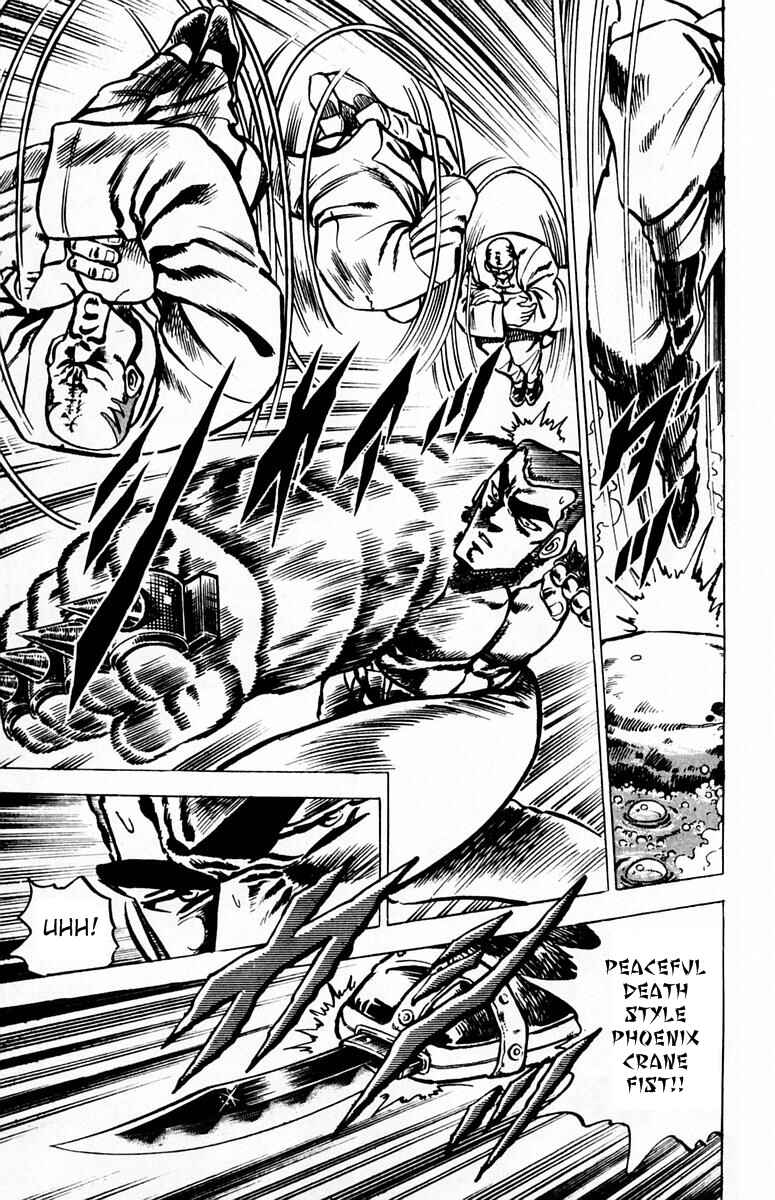 Page 10 Chapter 30 Sakigake!! Otokojuku