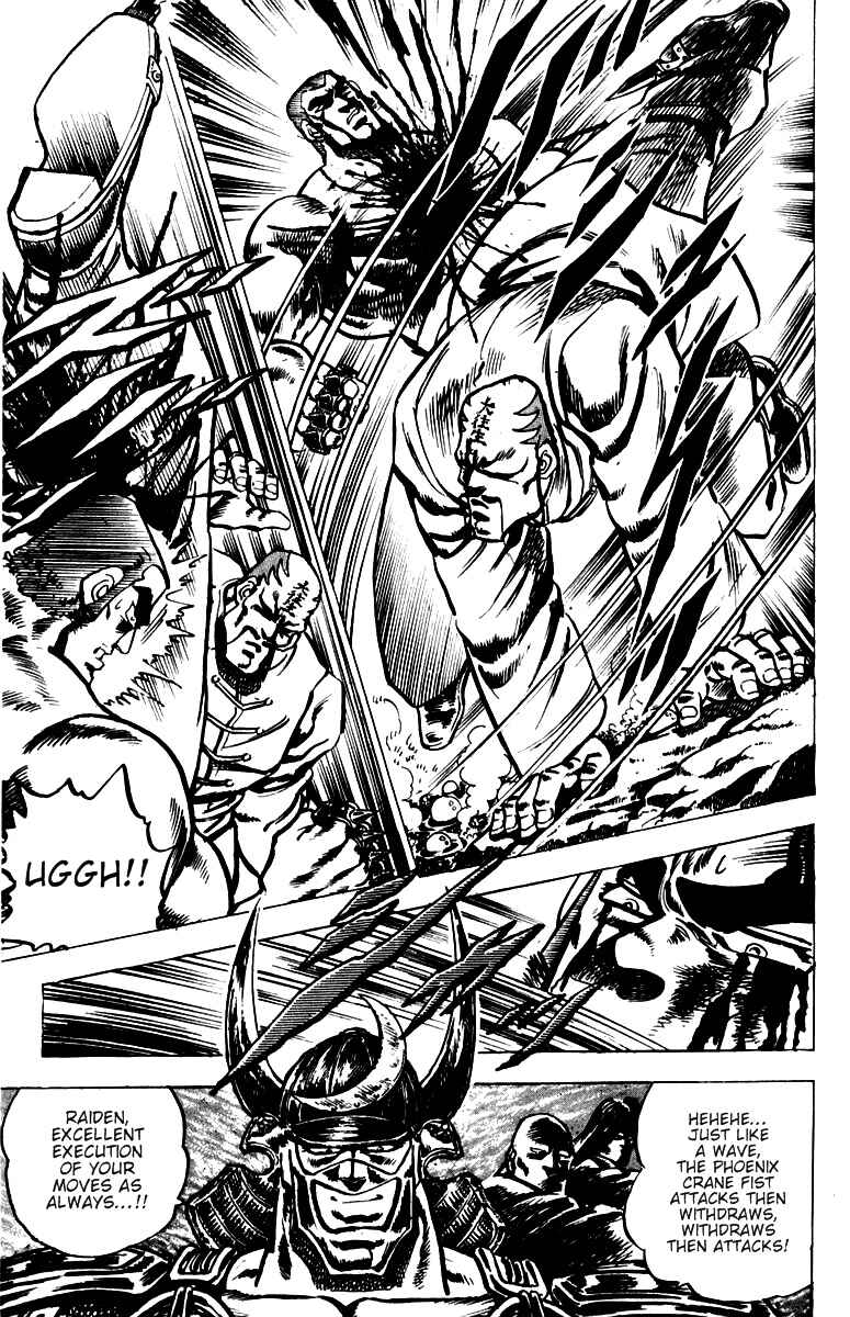 Page 12 Chapter 30 Sakigake!! Otokojuku