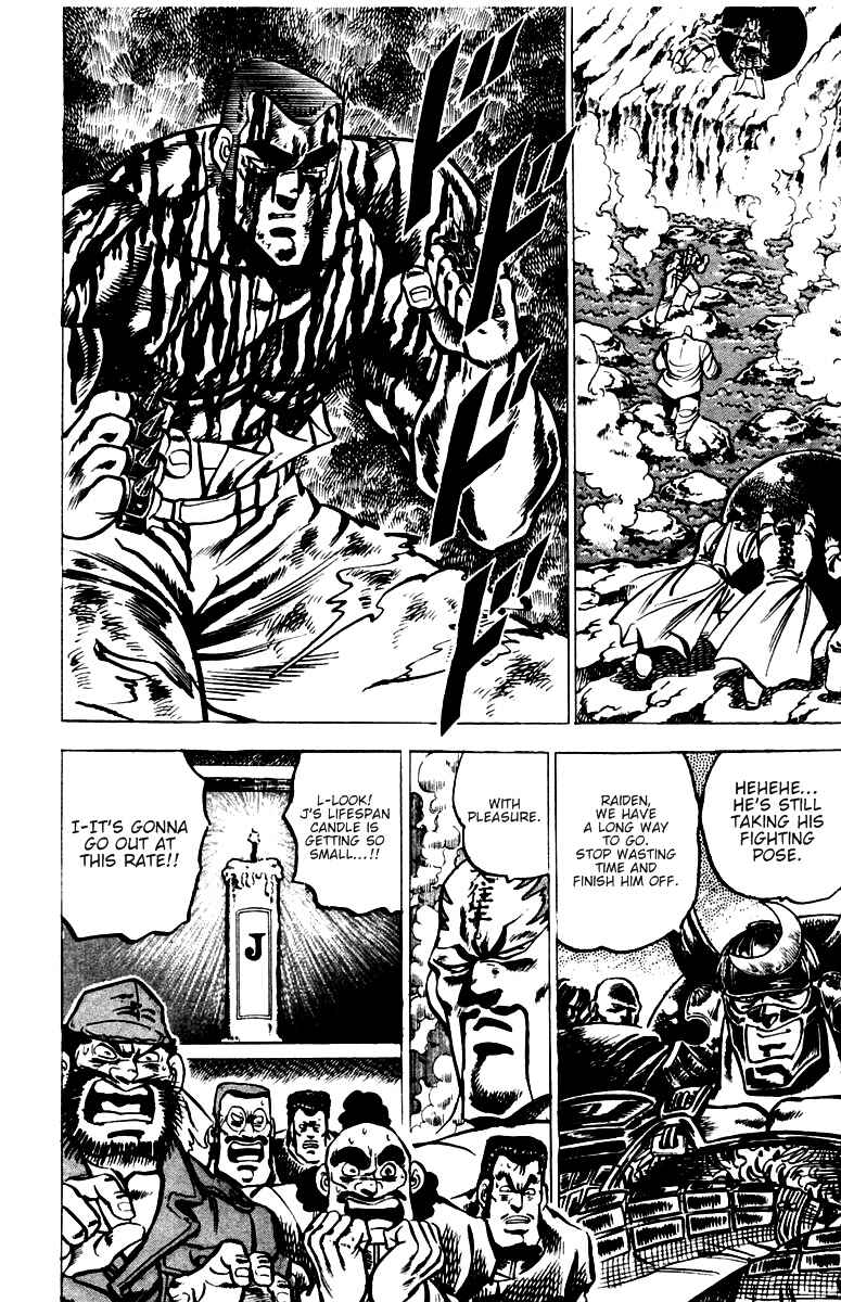 Page 15 Chapter 30 Sakigake!! Otokojuku