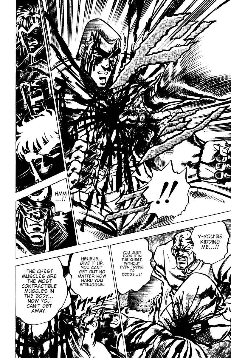 Page 17 Chapter 30 Sakigake!! Otokojuku