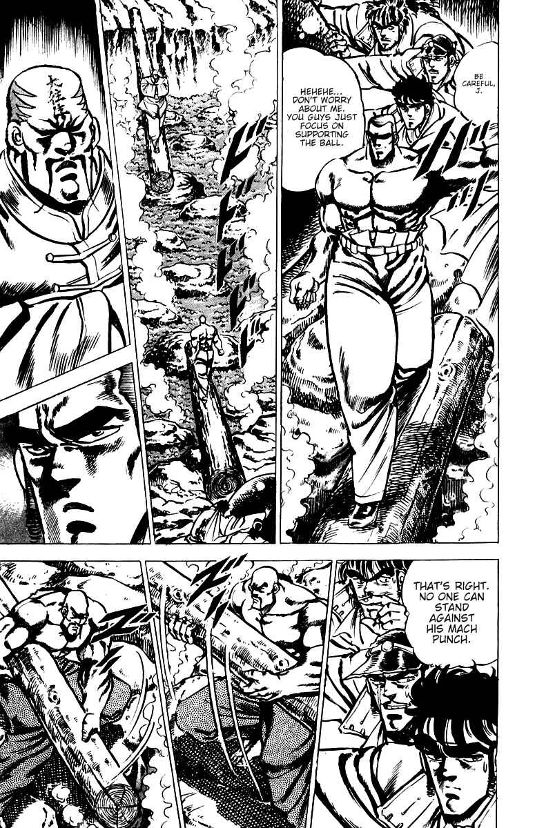 Page 4 Chapter 30 Sakigake!! Otokojuku