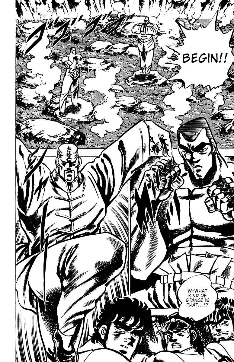 Page 5 Chapter 30 Sakigake!! Otokojuku
