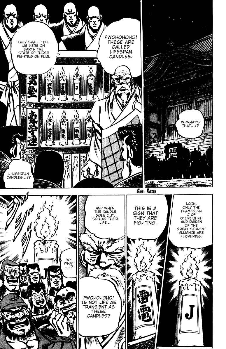 Page 6 Chapter 30 Sakigake!! Otokojuku