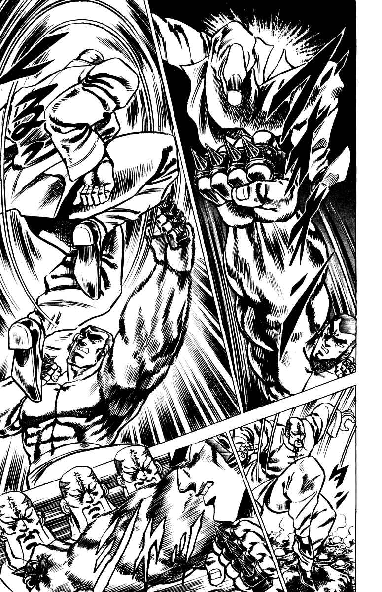 Page 8 Chapter 30 Sakigake!! Otokojuku