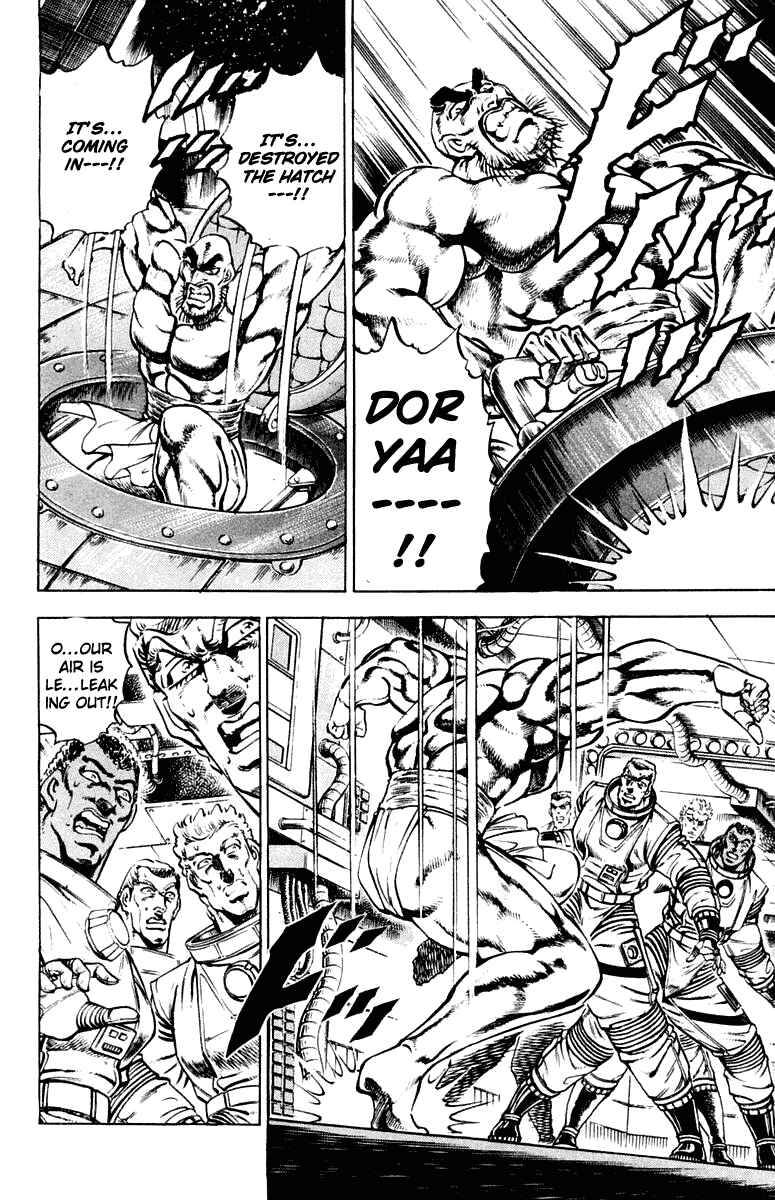 Page 10 Chapter 304 Sakigake!! Otokojuku