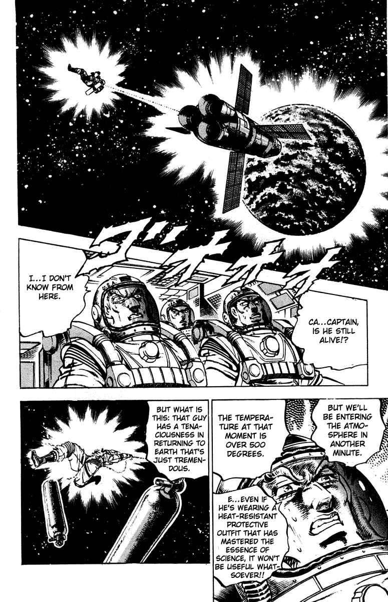 Page 15 Chapter 304 Sakigake!! Otokojuku