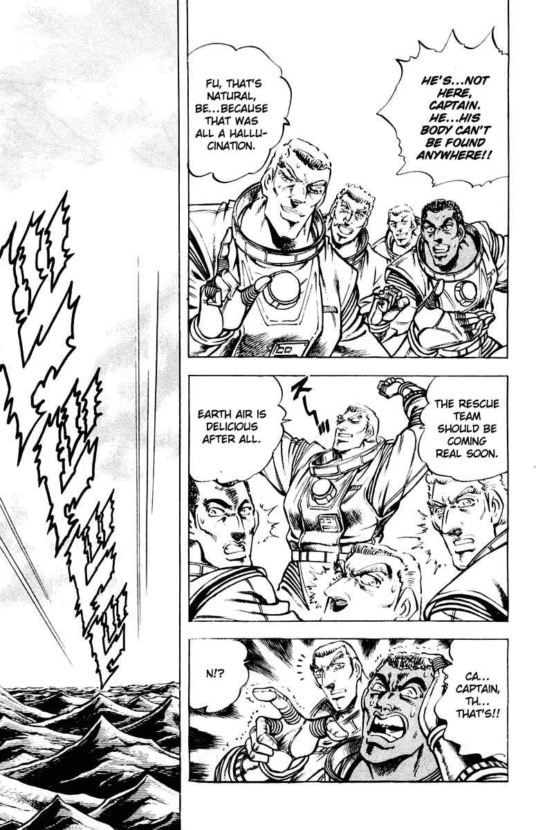 Page 18 Chapter 304 Sakigake!! Otokojuku