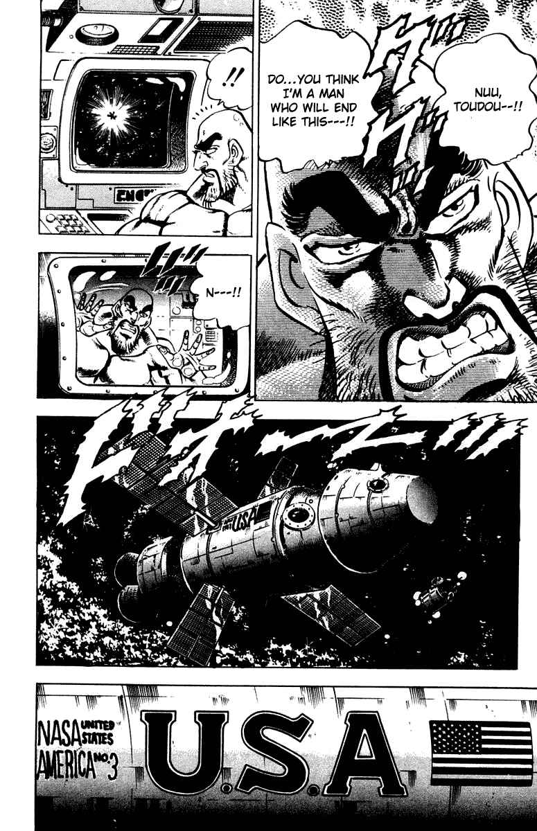 Page 4 Chapter 304 Sakigake!! Otokojuku
