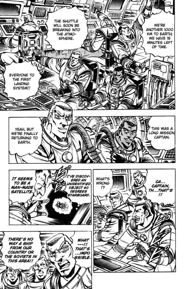 Page 5 Chapter 304 Sakigake!! Otokojuku
