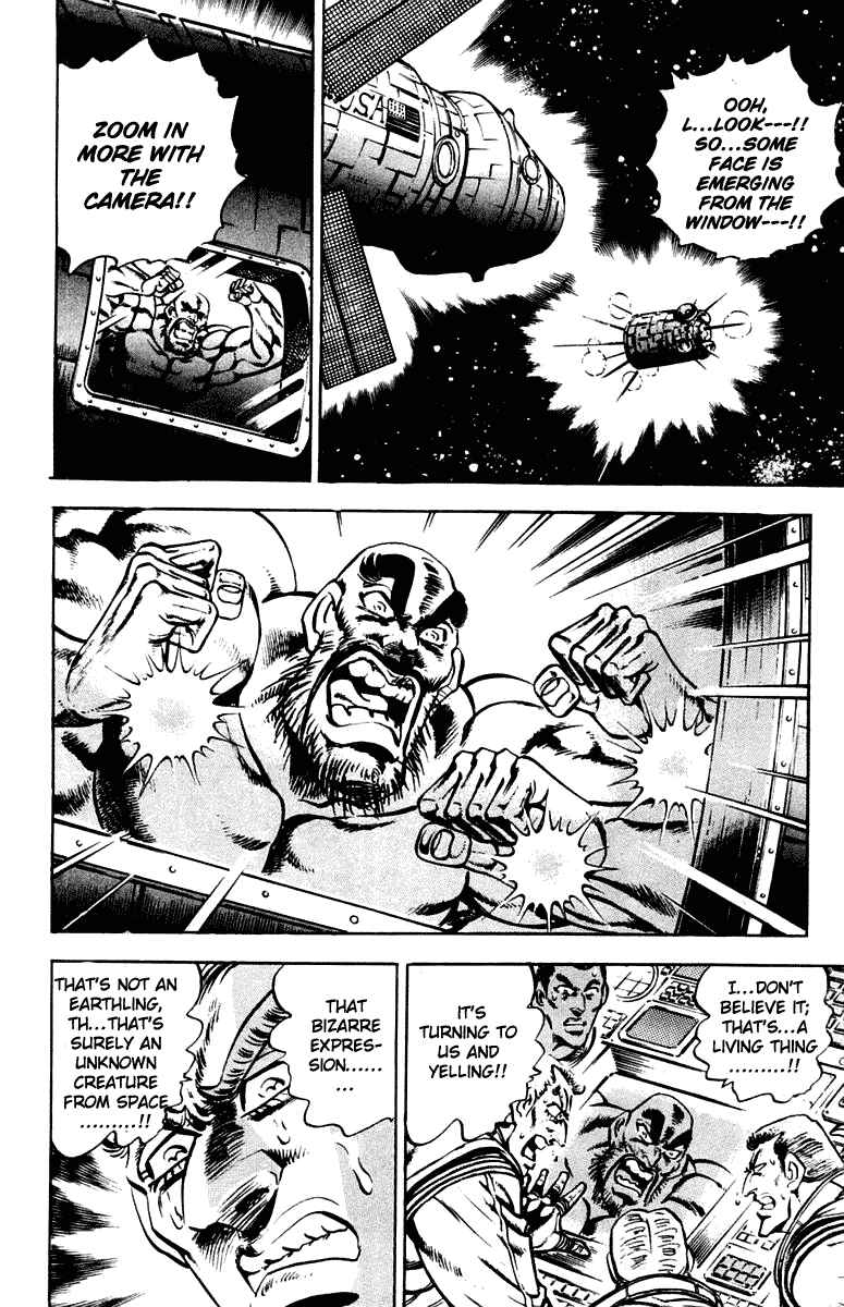 Page 6 Chapter 304 Sakigake!! Otokojuku
