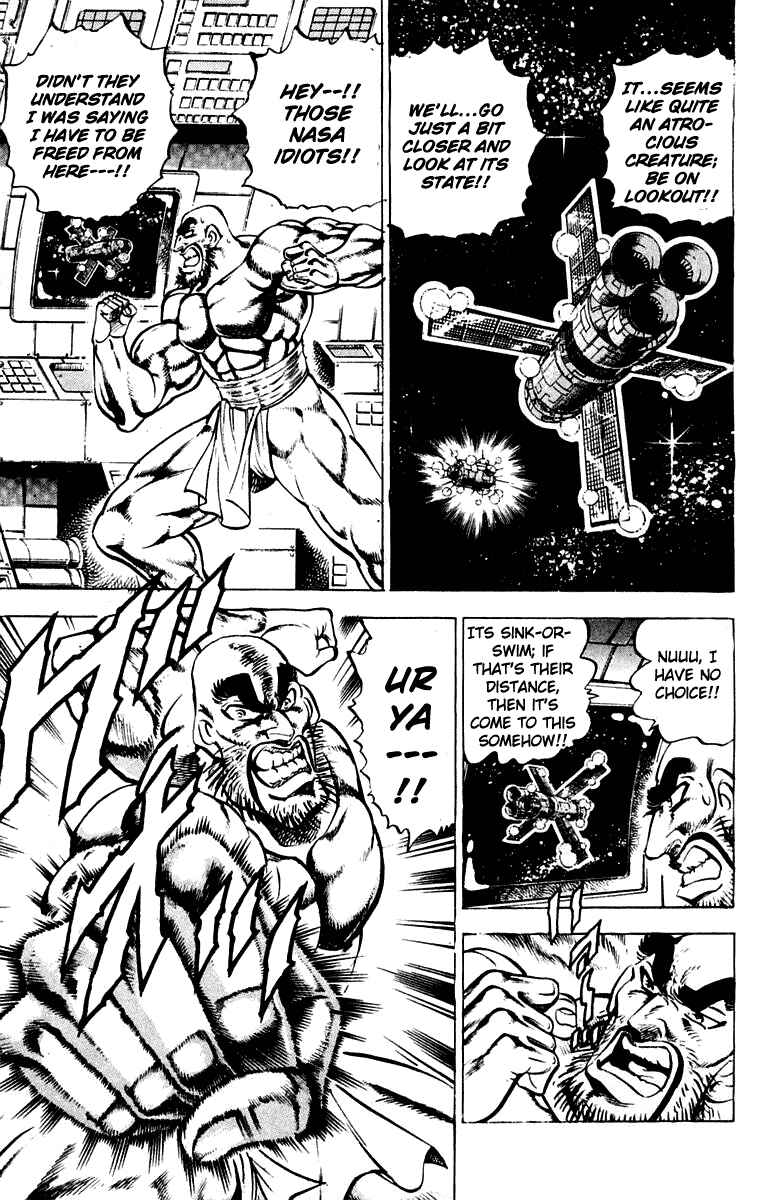 Page 7 Chapter 304 Sakigake!! Otokojuku