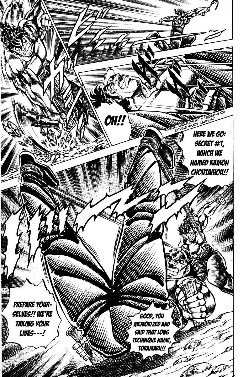 Page 5 Chapter 144 Sakigake!! Otokojuku