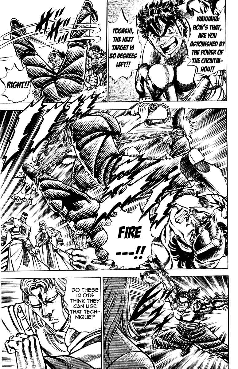 Page 9 Chapter 144 Sakigake!! Otokojuku