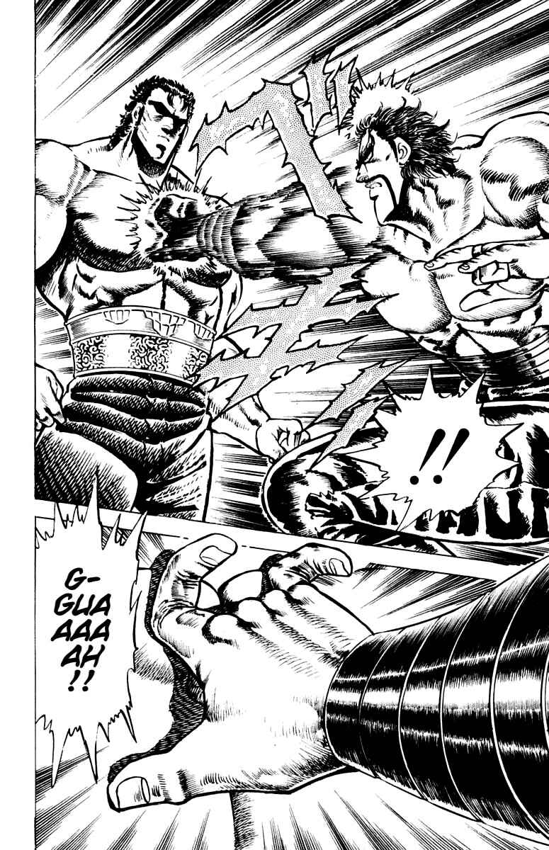 Page 14 Chapter 75 Sakigake!! Otokojuku