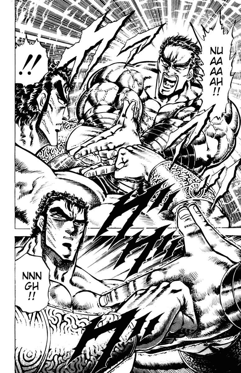 Page 3 Chapter 75 Sakigake!! Otokojuku