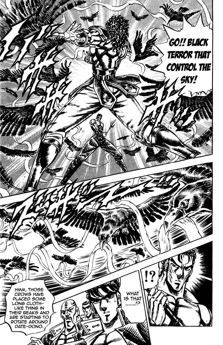 Page 10 Chapter 162 Sakigake!! Otokojuku