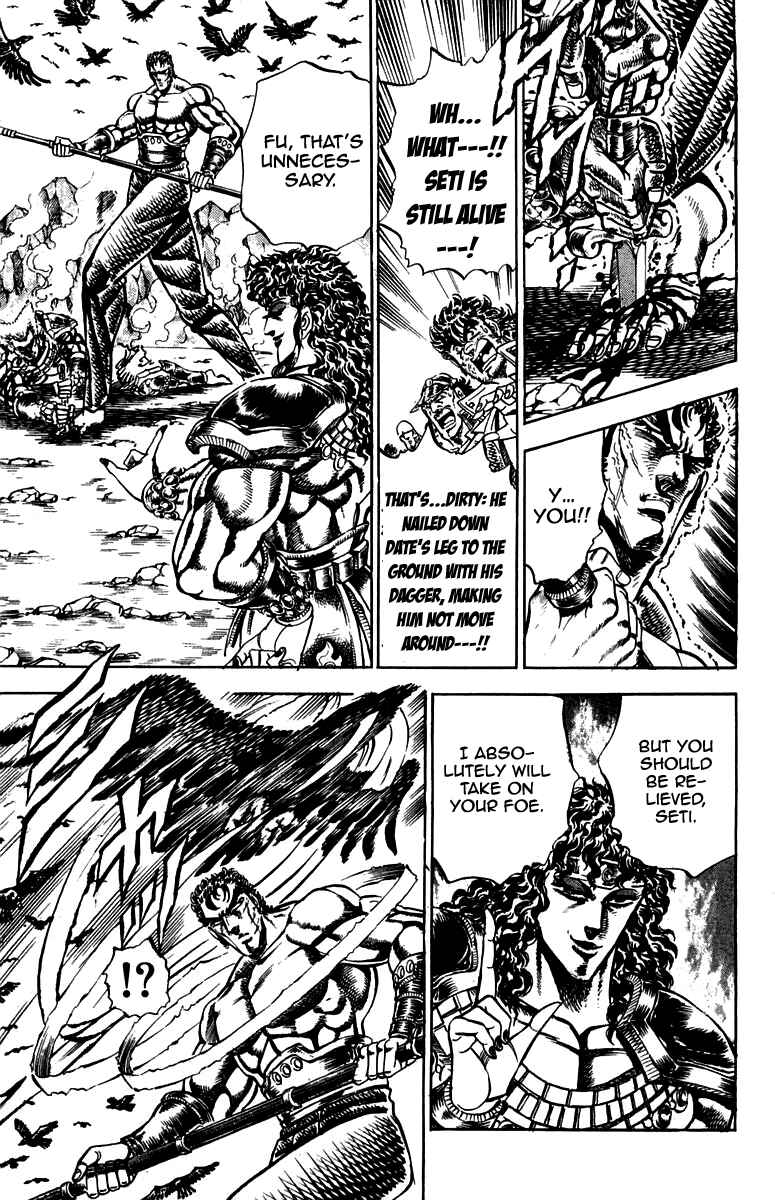 Page 12 Chapter 162 Sakigake!! Otokojuku