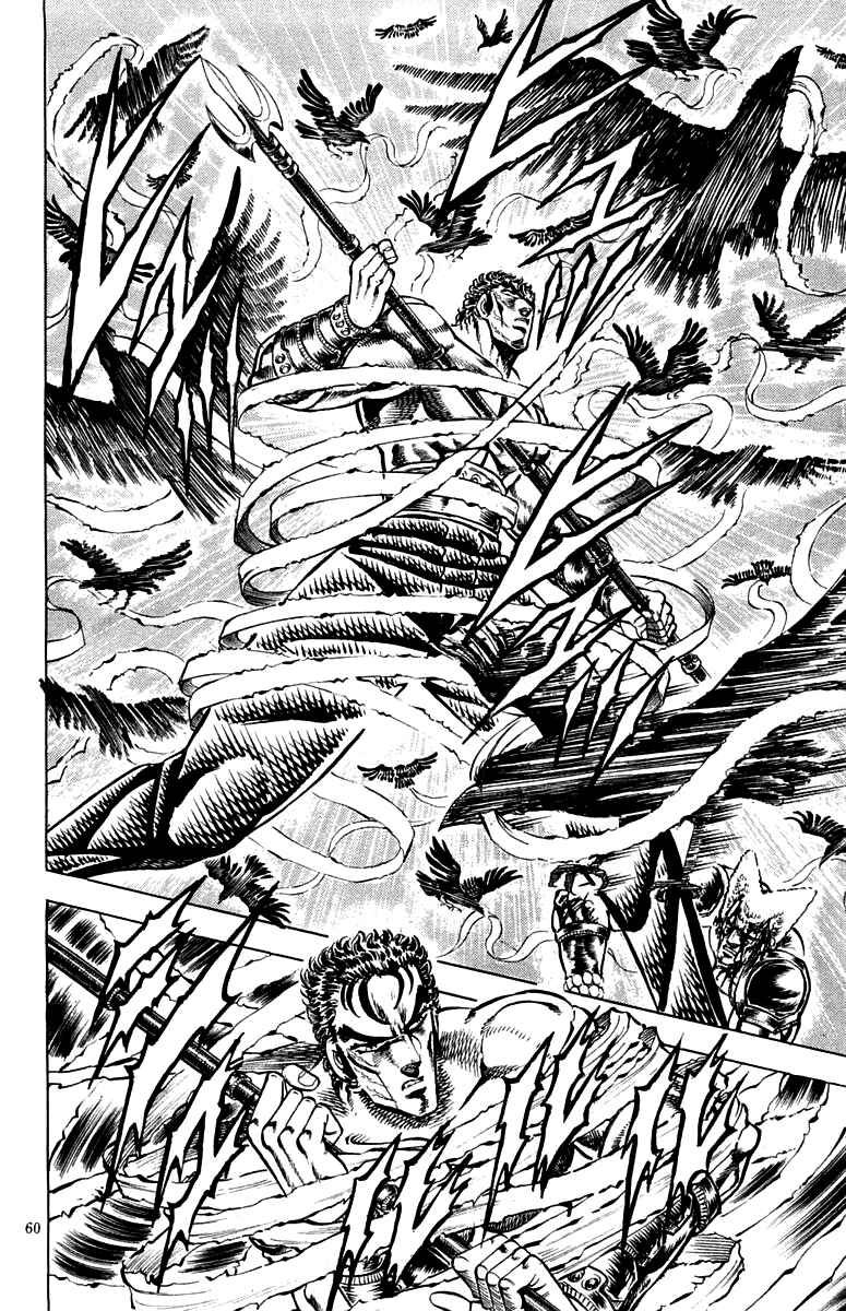 Page 13 Chapter 162 Sakigake!! Otokojuku