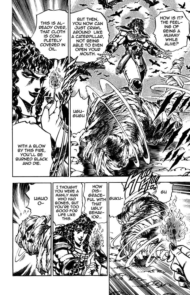 Page 15 Chapter 162 Sakigake!! Otokojuku