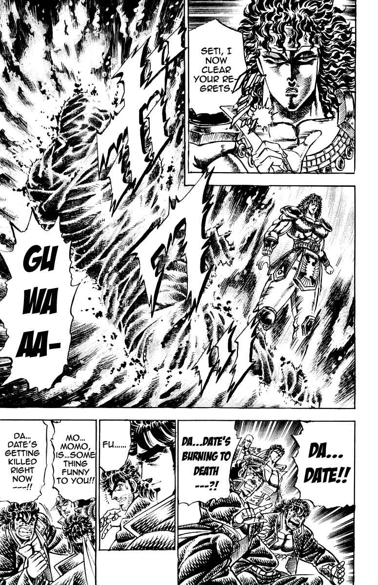 Page 16 Chapter 162 Sakigake!! Otokojuku