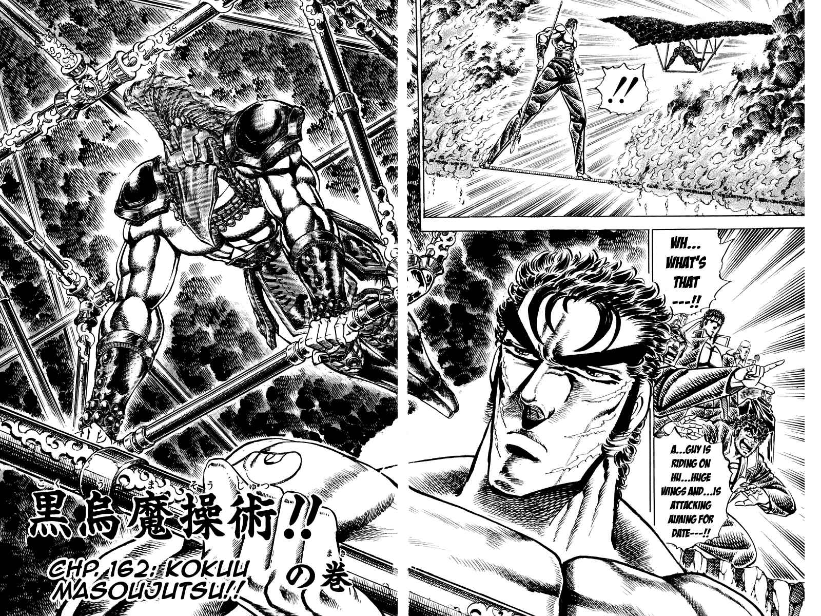 Page 3 Chapter 162 Sakigake!! Otokojuku