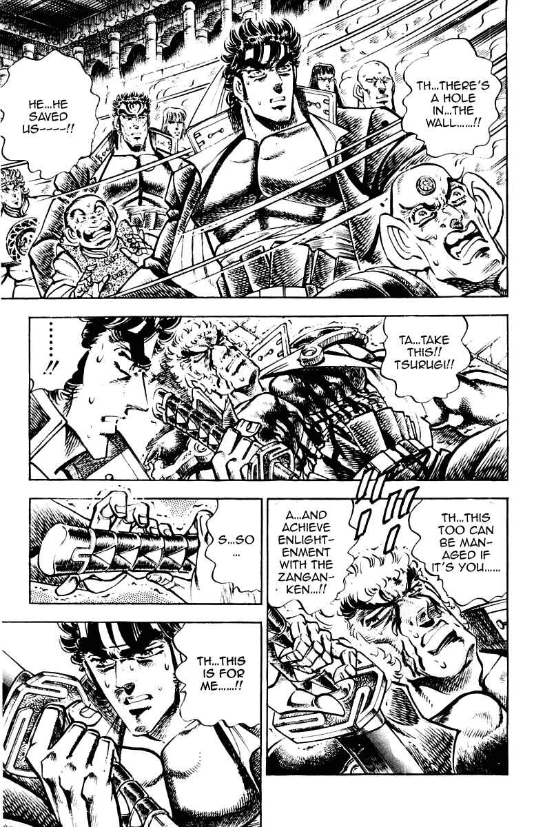 Page 14 Chapter 284 Sakigake!! Otokojuku