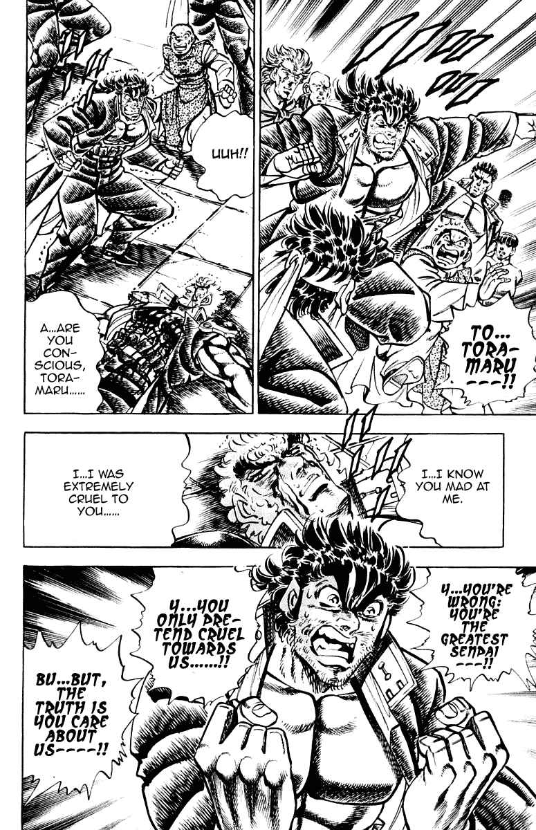 Page 15 Chapter 284 Sakigake!! Otokojuku
