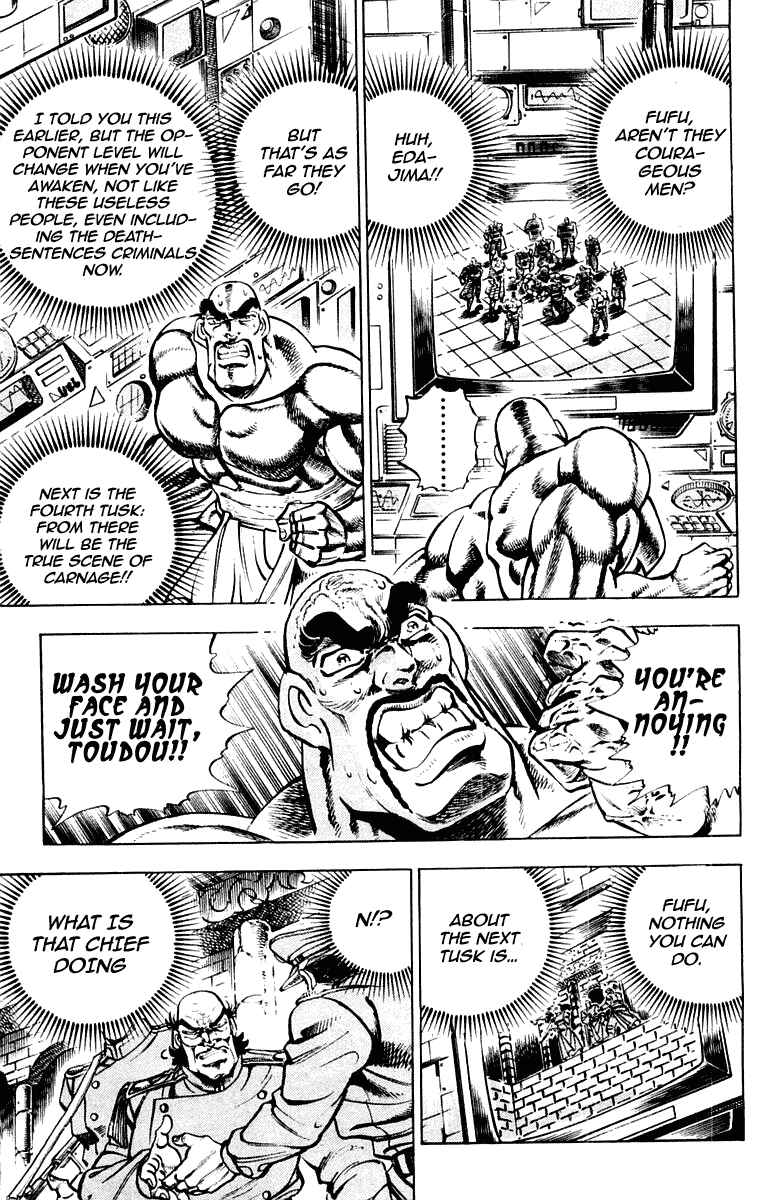 Page 3 Chapter 284 Sakigake!! Otokojuku