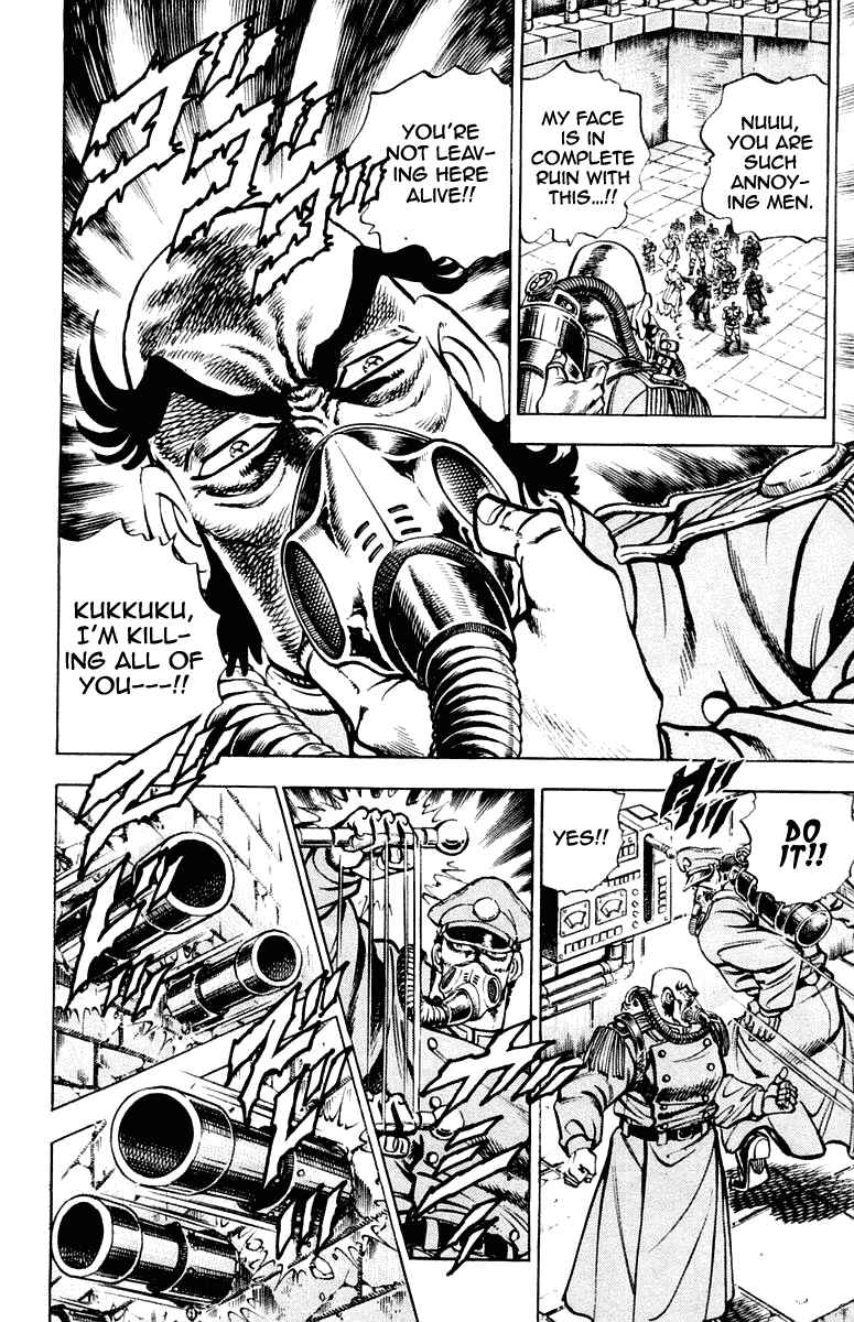 Page 4 Chapter 284 Sakigake!! Otokojuku