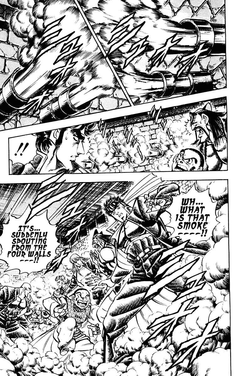 Page 5 Chapter 284 Sakigake!! Otokojuku