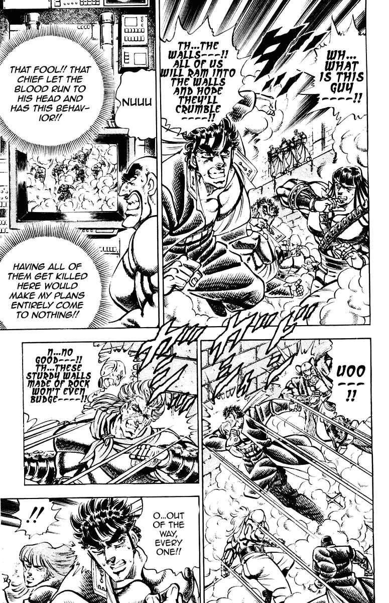 Page 7 Chapter 284 Sakigake!! Otokojuku