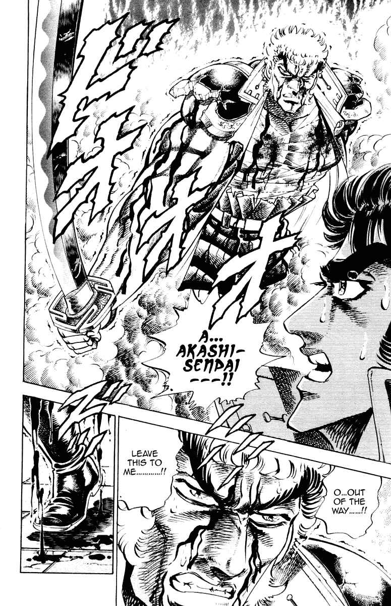 Page 8 Chapter 284 Sakigake!! Otokojuku