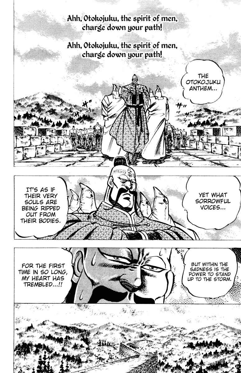 Page 10 Chapter 64 Sakigake!! Otokojuku