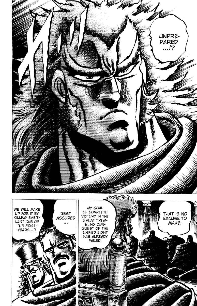 Page 12 Chapter 64 Sakigake!! Otokojuku