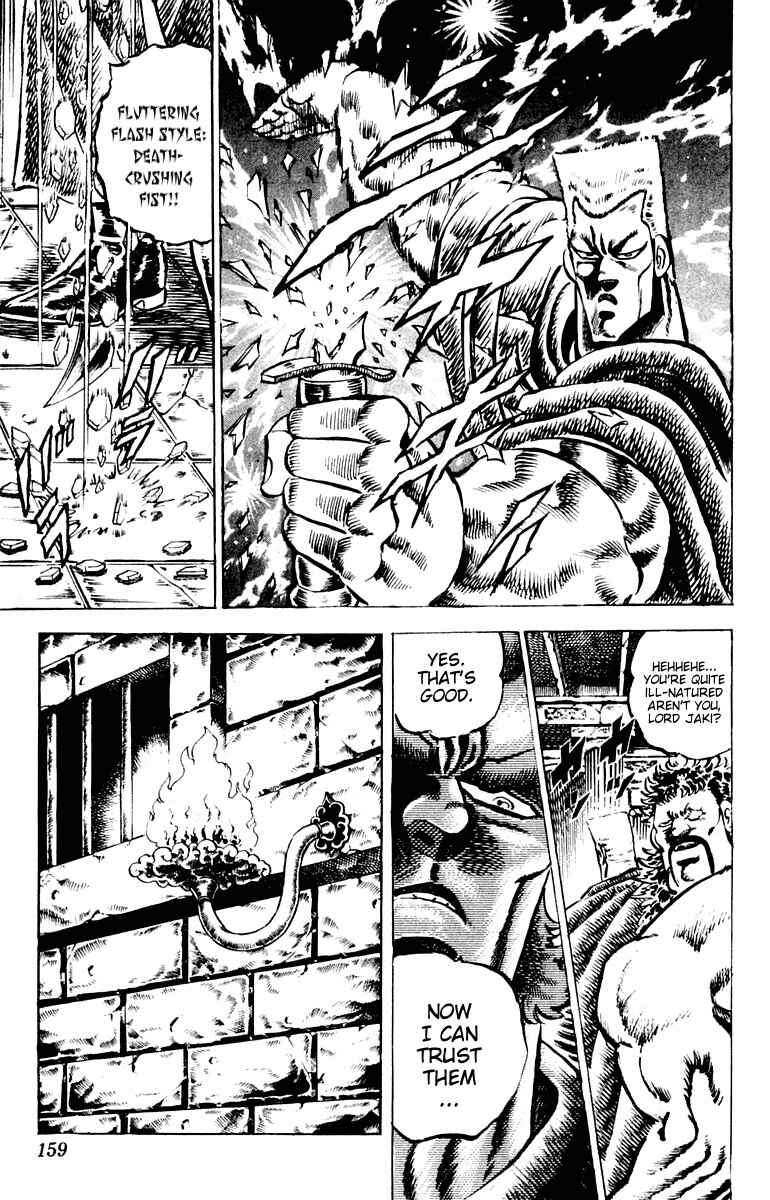 Page 15 Chapter 64 Sakigake!! Otokojuku