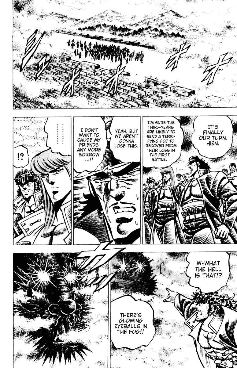 Page 16 Chapter 64 Sakigake!! Otokojuku